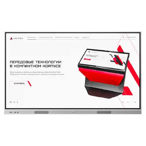 AxeTech интерактивная панель Origin 65"